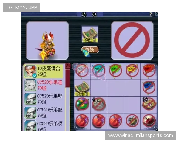 切尔西宽度推进制造持续压力