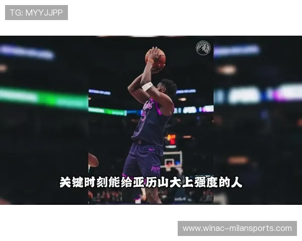 唐斯罚球稳稳命中,森林狼在主场笑纳胜利