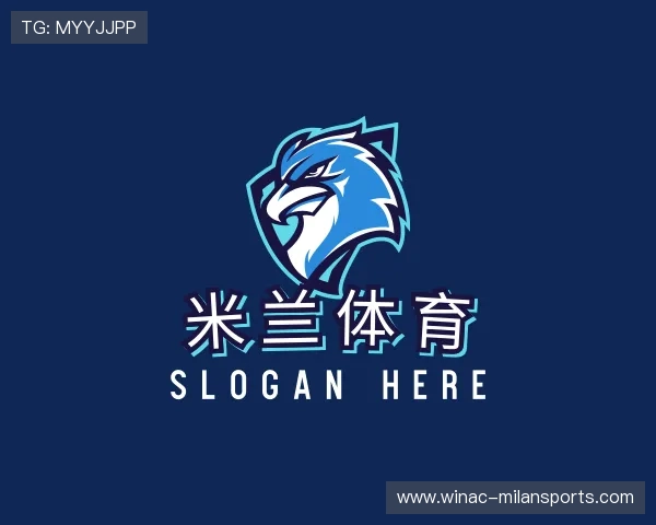 关于米兰体育