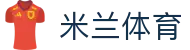 米兰体育(中国)官方网站 - MILANSPORT