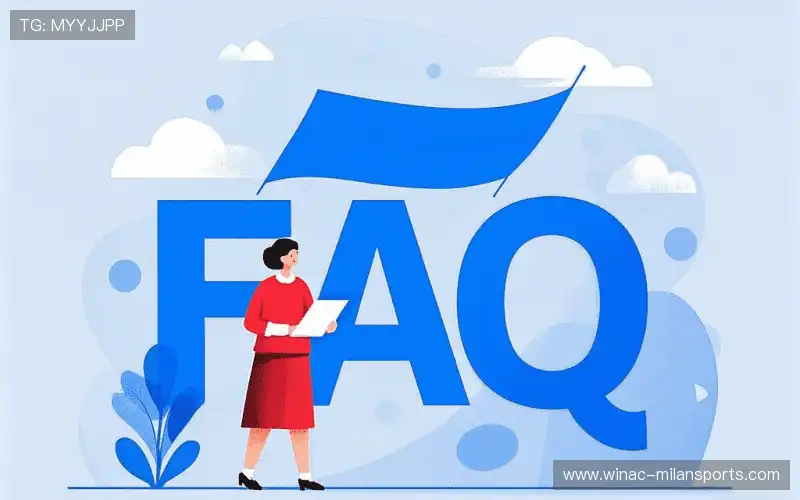 用户FAQ